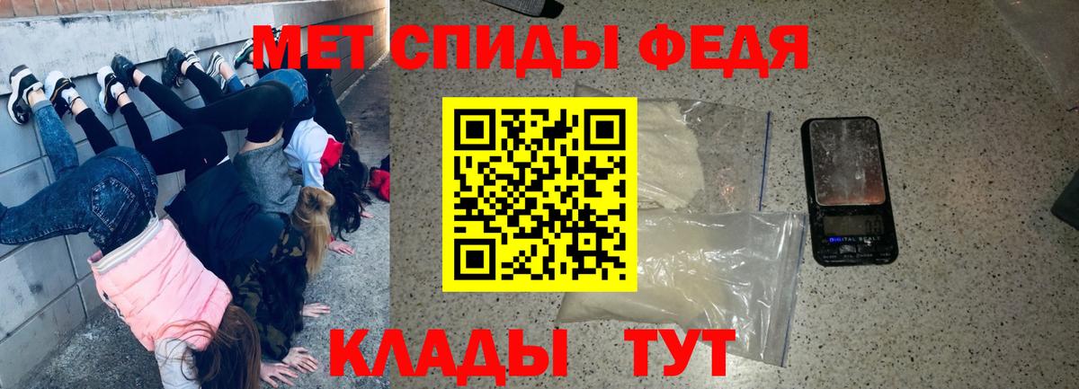 АМФ 98%  Вход с VPN  hydra сайт  Чехов  shop как зайти  Амфетамин 