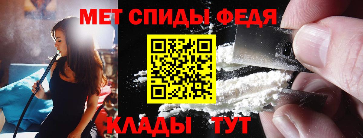 Амфетамин 98% Чехов