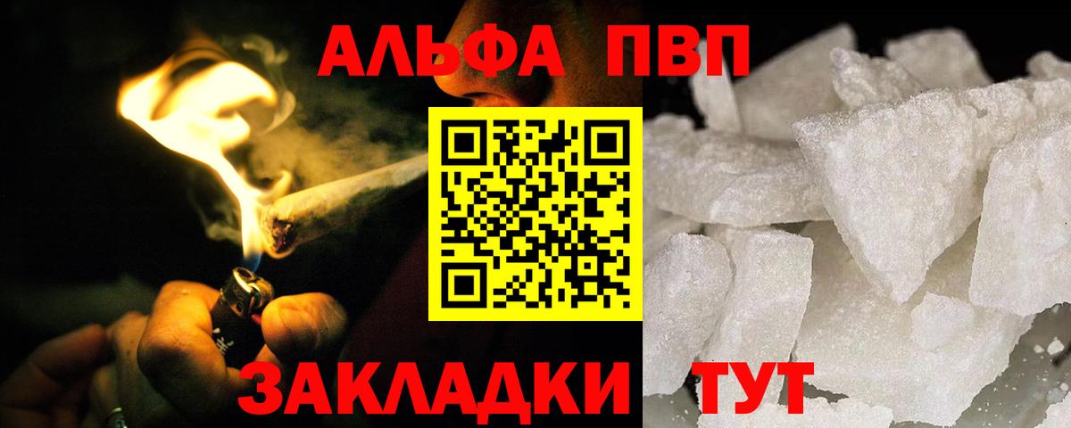 А ПВП мука Чехов