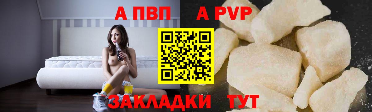 Чехов  даркнет сайт  Вход с VPN  A-PVP крисы CK 