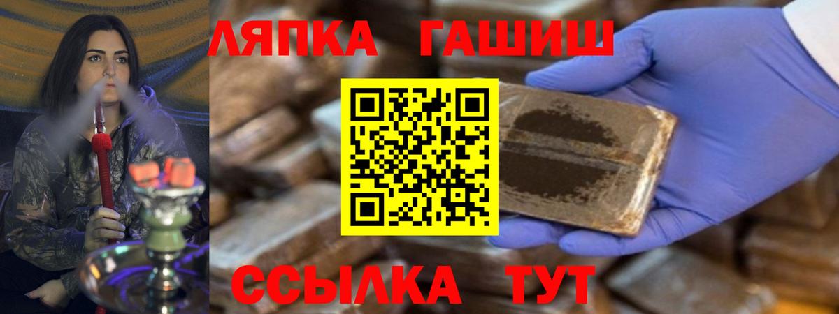 ГАШИШ гарик  Вход с VPN  Чехов 