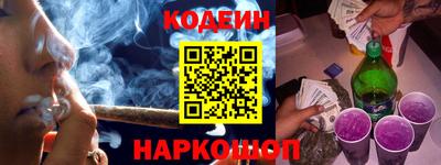 мефедрон VHQ Малгобек