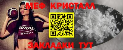 молекула духа Можга