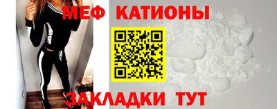 молекула духа Можга
