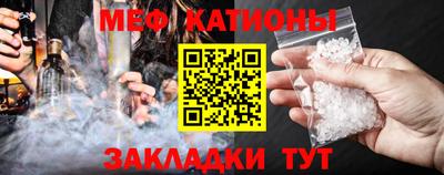 соль курить ск Моздок