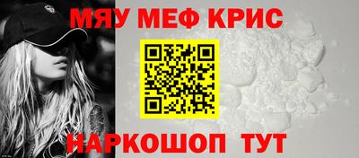 мефедрон VHQ Малгобек
