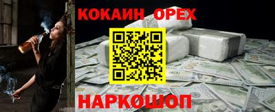 соль курить ск Моздок