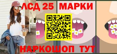 молекула духа Можга