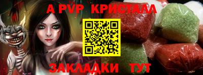соль курить ск Моздок