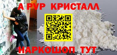 соль курить ск Моздок