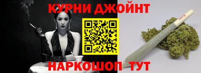 соль курить ск Моздок
