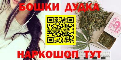 мефедрон VHQ Малгобек