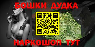 молекула духа Можга