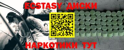 первитин Малоярославец
