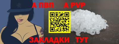 марки lsd Мариинск