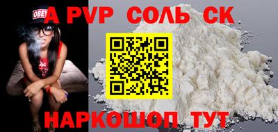метадон Можайск