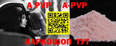 соль курить ск Моздок
