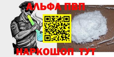 первитин Малоярославец