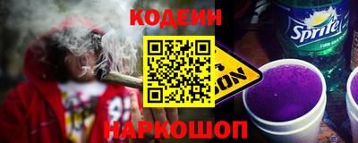 молекула духа Можга