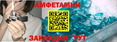 мефедрон VHQ Малгобек
