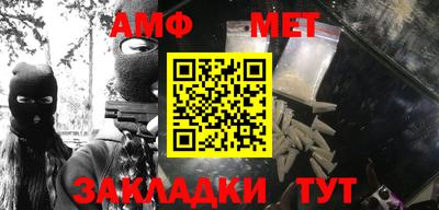 молекула духа Можга