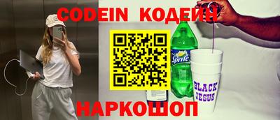 молекула духа Можга