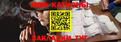 мефедрон VHQ Малгобек