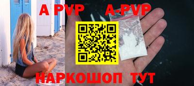 молекула духа Можга