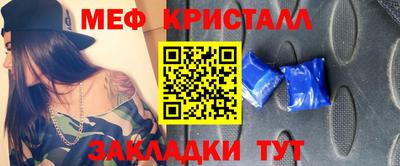 молекула духа Можга