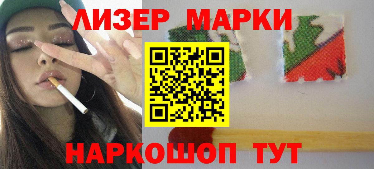 Чехов  Лсд 25 экстази ecstasy  LSD-25 экстази кислота  LSD-25 экстази  Вход с VPN 
