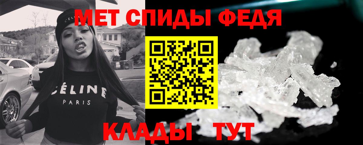 Первитин витя Чехов