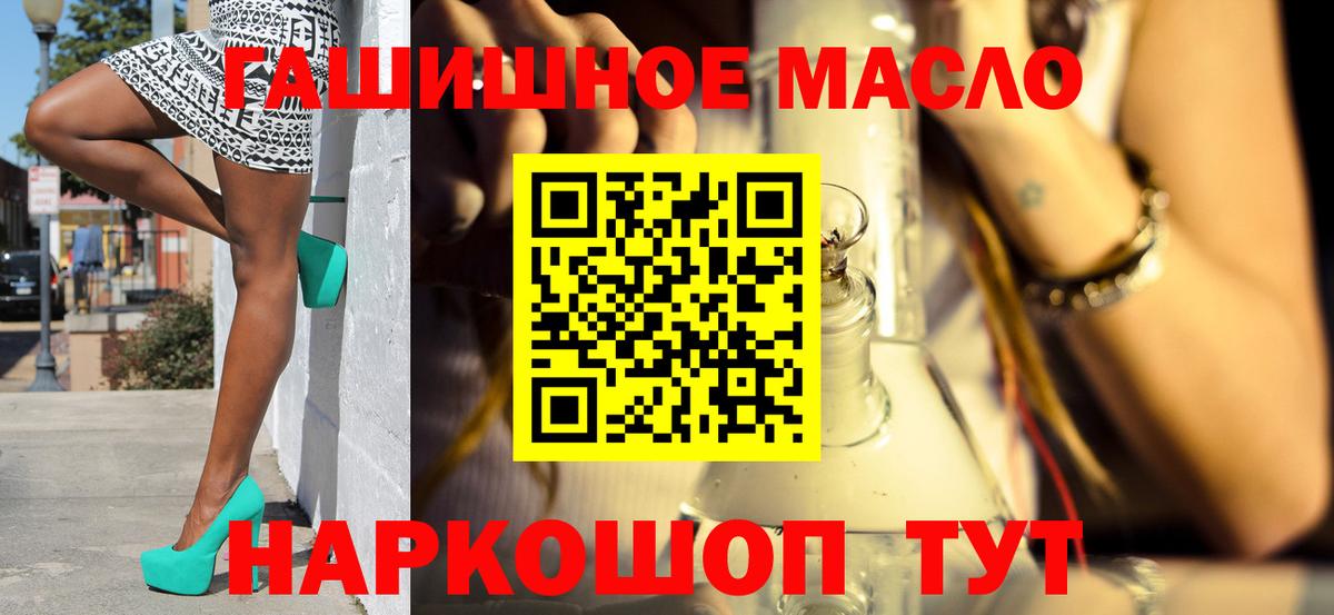 ТГК вейп с тгк Чехов