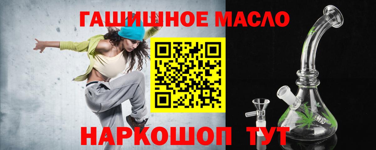 Чехов  Дистиллят ТГК вейп  Вход с VPN 