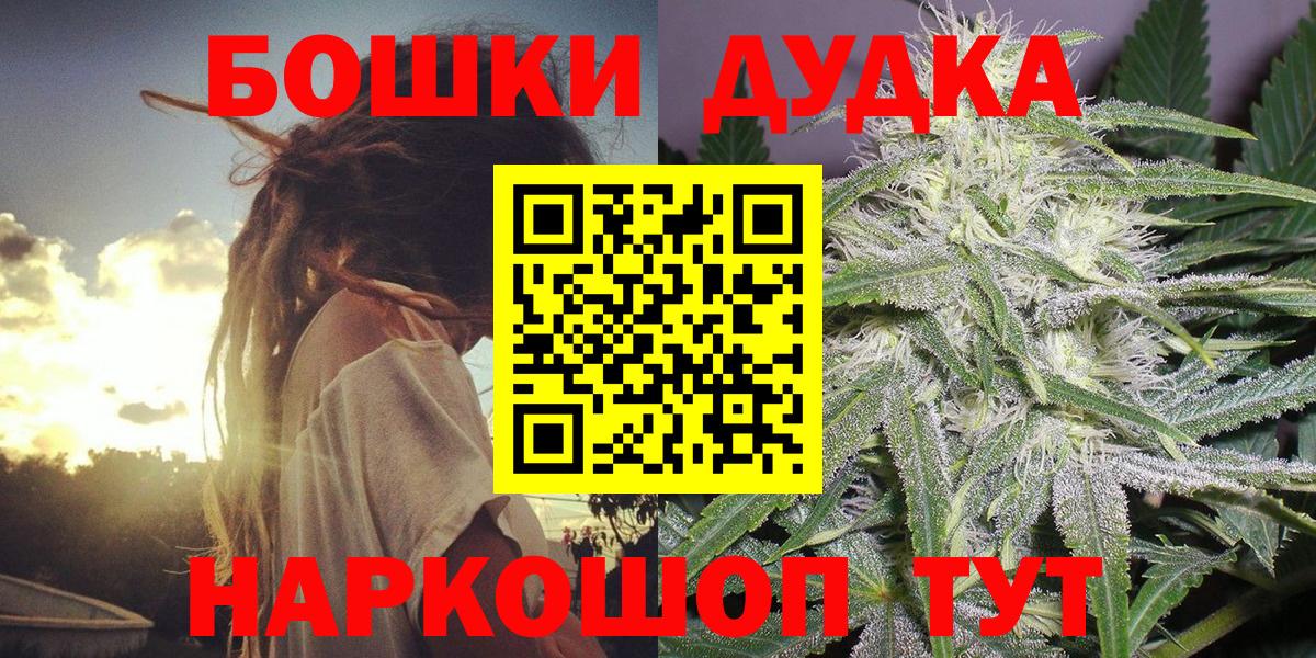 Канабис конопля Чехов